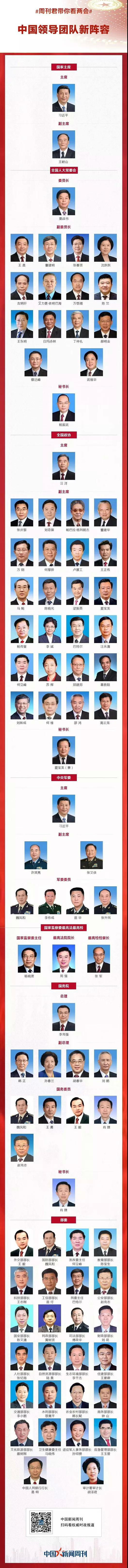 微信图片_20180319172040