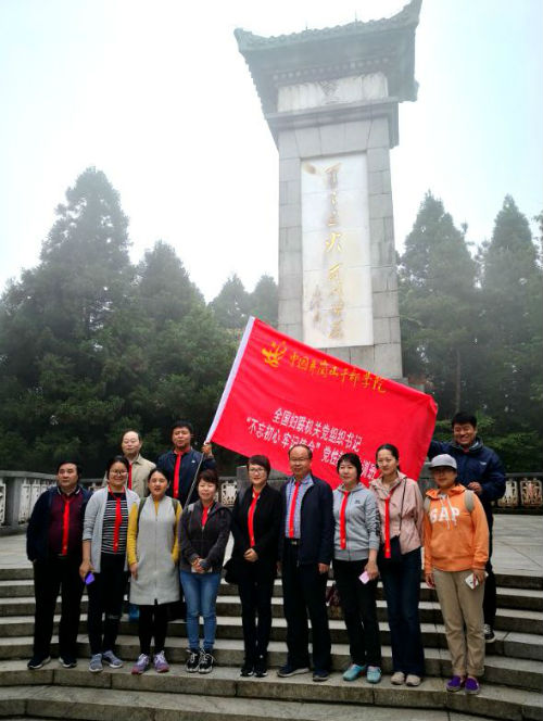 微信图片_20180502095959_副本
