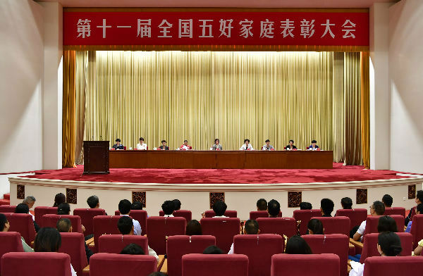 微信图片_20180515165025