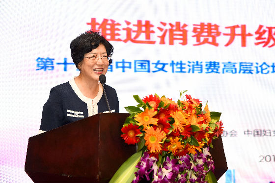 2  中国家庭文化研究会会长洪天慧主持