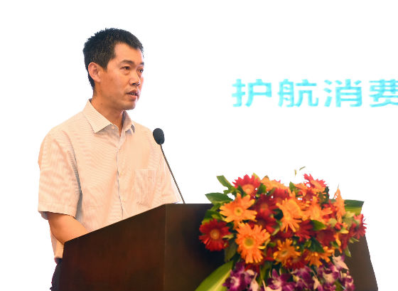 3  中国消费者协会副会长兼秘书长朱剑桥讲话_看图王