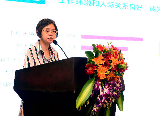5   华坤女性生活调查中心理事长梁民发布《第13次中国城市女性生活质量调查报告（2017年度）》