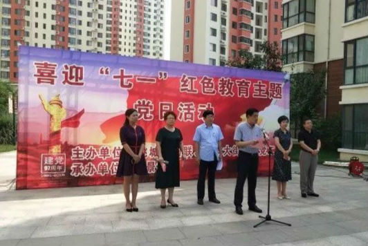 微信图片_20180702112758