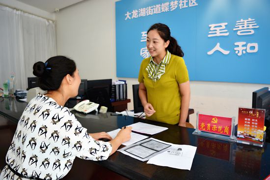 黄元给居民办理业务_副本