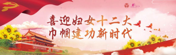 微信图片_20180906111115