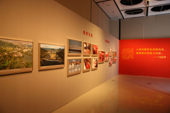 展厅2