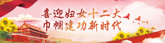 微信图片_20180906165848