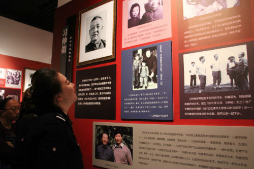 家风耀中华展览