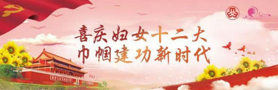 微信图片_20181030132840