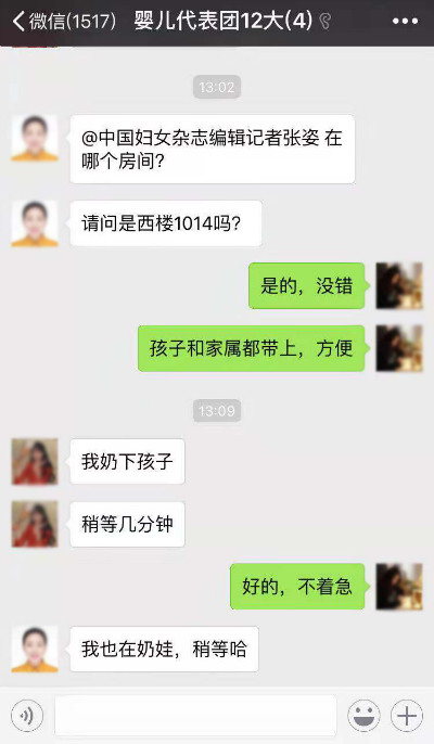微信图片_20181030171655