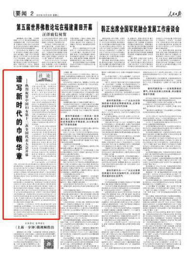 微信图片_20181030201025