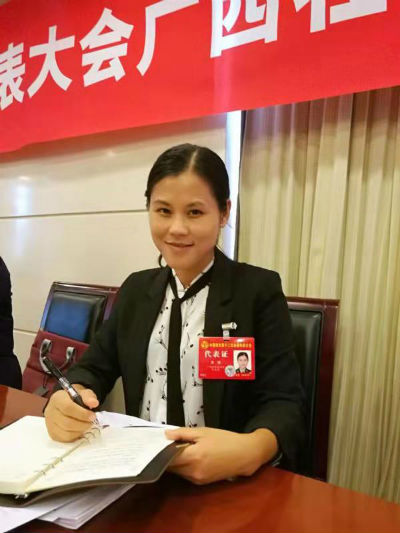 微信图片_20181031145903