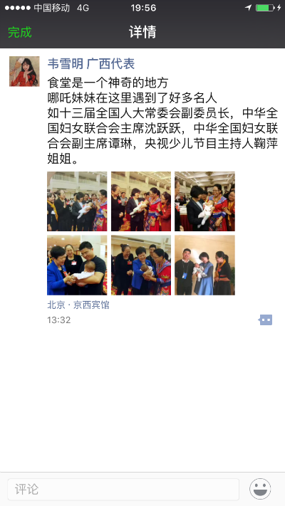 图片14