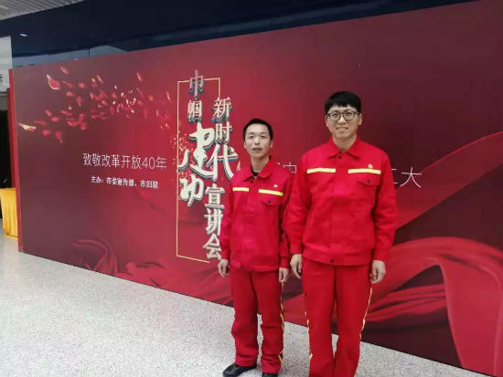 微信图片_20181125205635