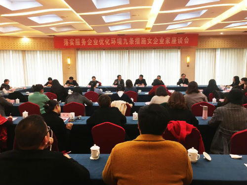 微信图片_20181218213640
