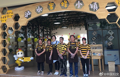 张博士和泸水蜜蜂小镇扶贫车间的工作人员“小蜜蜂”们