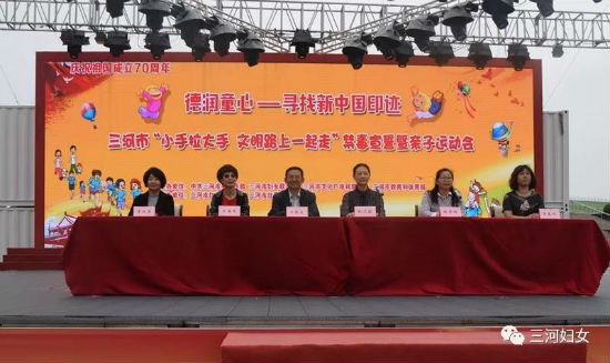 微信图片_20190527164940