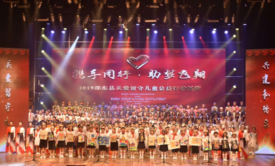 QQ图片20190605144316