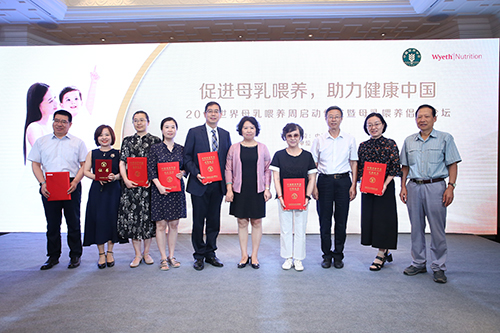 中国营养学会母乳喂养促进工作委员会成立