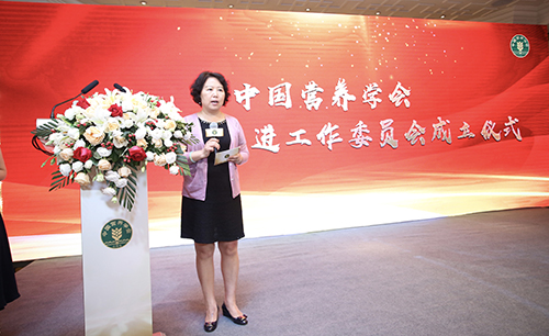 中国营养学会理事长杨月欣教授讲话