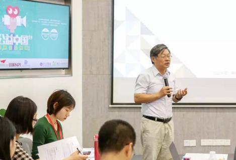 中国公益发展研究院院长徐家良教授
