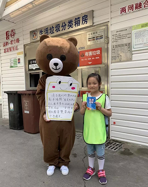 微信图片_20190816162218