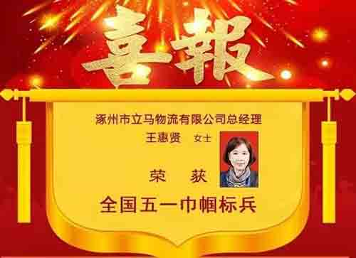 微信图片_20190919093656