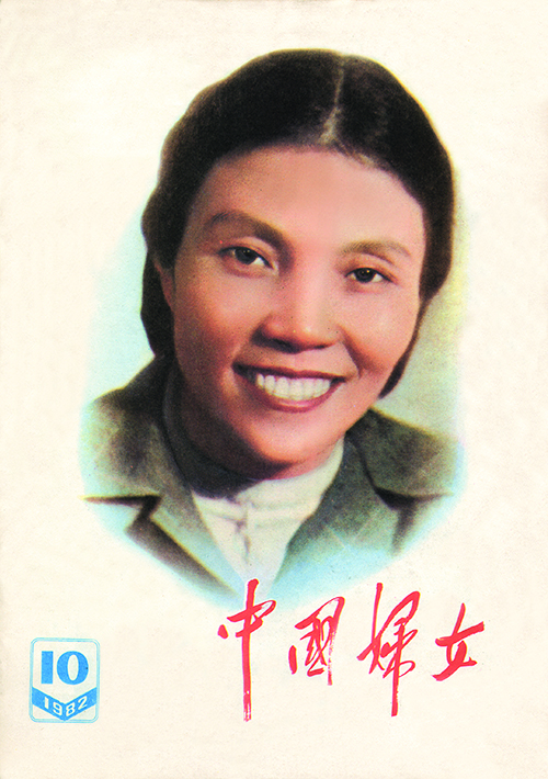 1982-10 拷贝