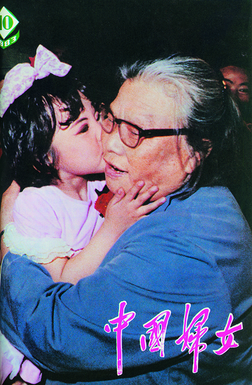 1983.03 拷贝