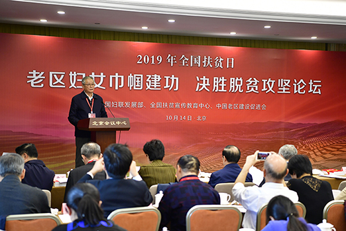 微信图片_20191015110313