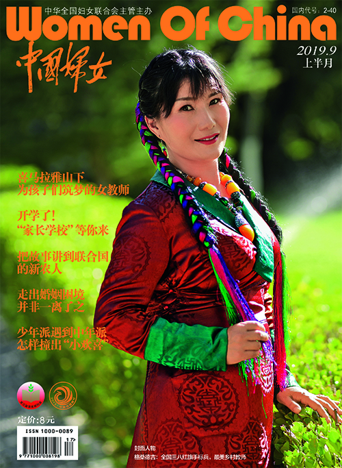 19019347-fm-8gai-06 拷贝