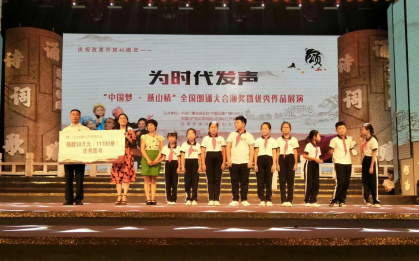 微信图片_20191112134908