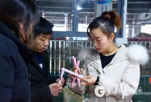微信图片_20200113152040