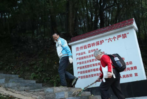 微信图片_20200113153020
