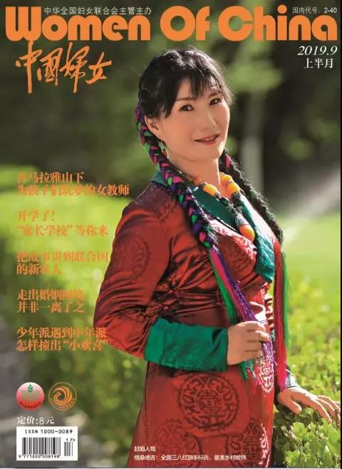 微信图片_20200121173552