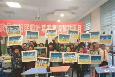 微信图片_20200130140545