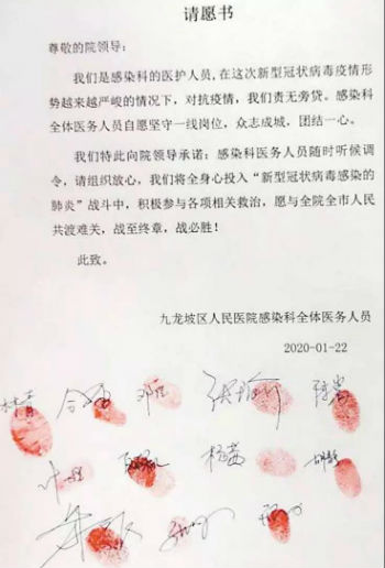 微信图片_20200130141143