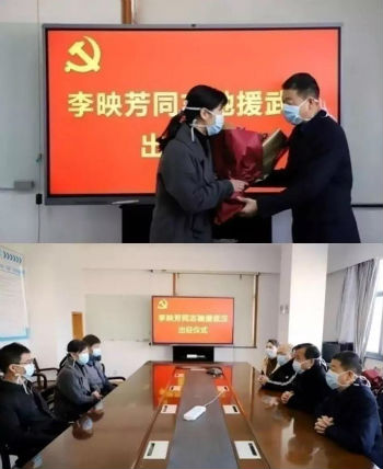 微信图片_20200130141210