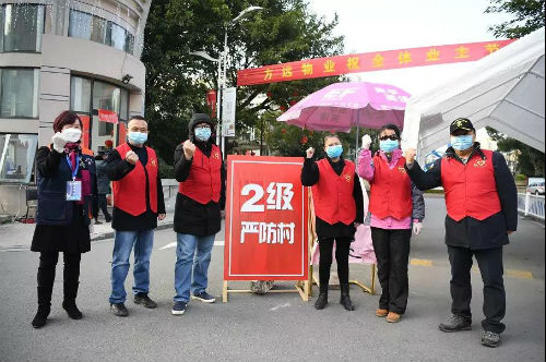 微信图片_20200214113902