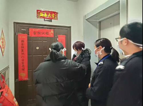 微信图片_20200214113957
