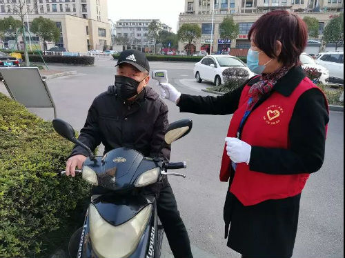 微信图片_20200214114049