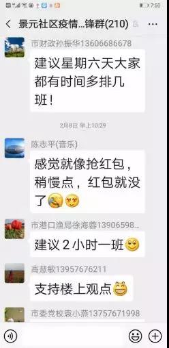 微信图片_20200214114659