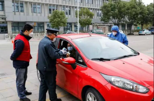 微信图片_20200214114713
