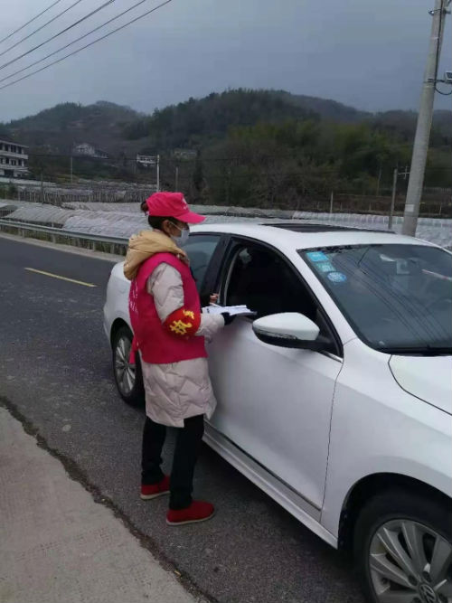 微信图片_20200214121858