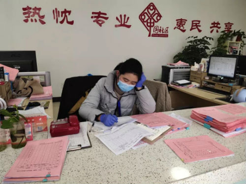 微信图片_20200214123010