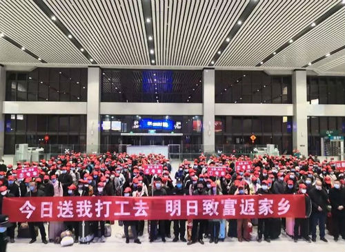 微信图片_20200228200606