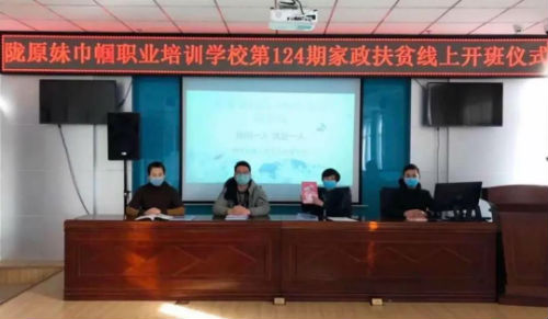 微信图片_20200228200909