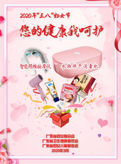 微信图片_20200228134318