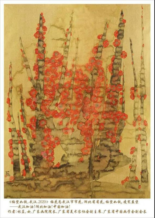微信图片_20200228202510