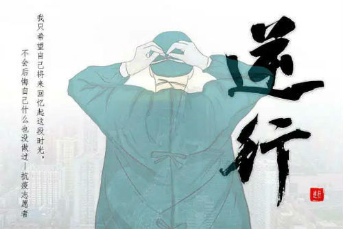 微信图片_20200229114003